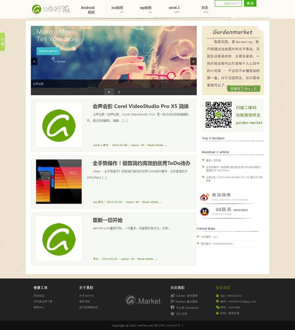 彩吧论坛试机号开机号 100亿！创造历史！